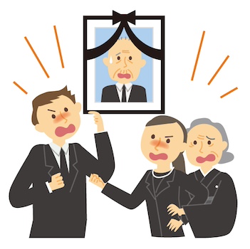 揉めている遺族